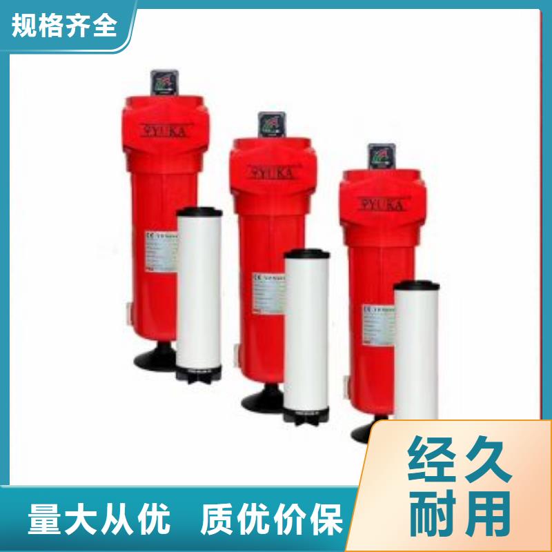 壓縮空氣過濾器管道過濾器選擇我們沒錯