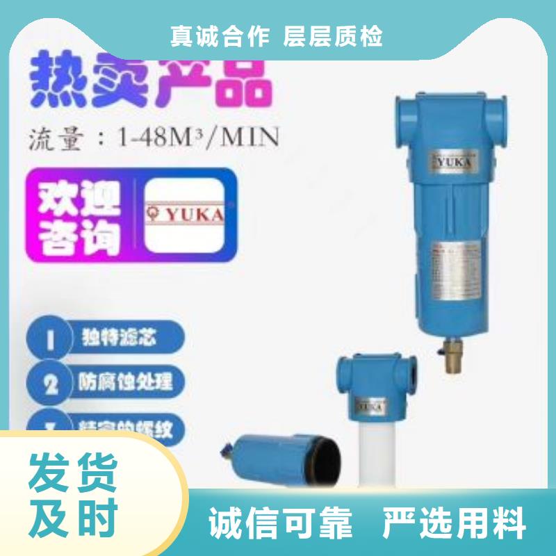 压缩空气过滤器,保养空压机货源充足