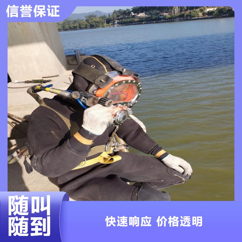 水下水下安装好评度高