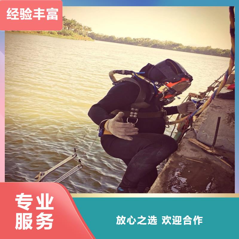 撫順市水下探摸檢查作業（專業潛水施工隊伍）