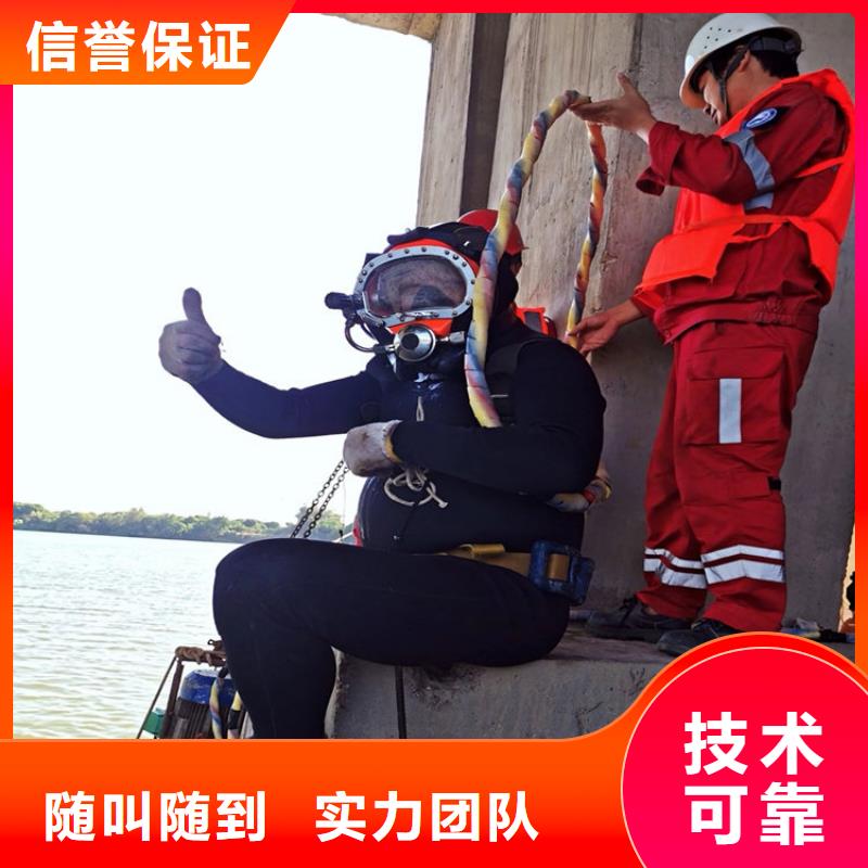 穆棱市潛水員作業公司潛水員打撈救援服務