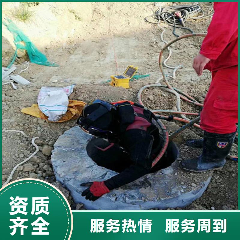 建德市水下焊接公司當(dāng)?shù)貪撍驌茊挝?></div>
				 
					                           <!--  判斷下如果客戶有視頻，顯示這段-->
                        <div   id=