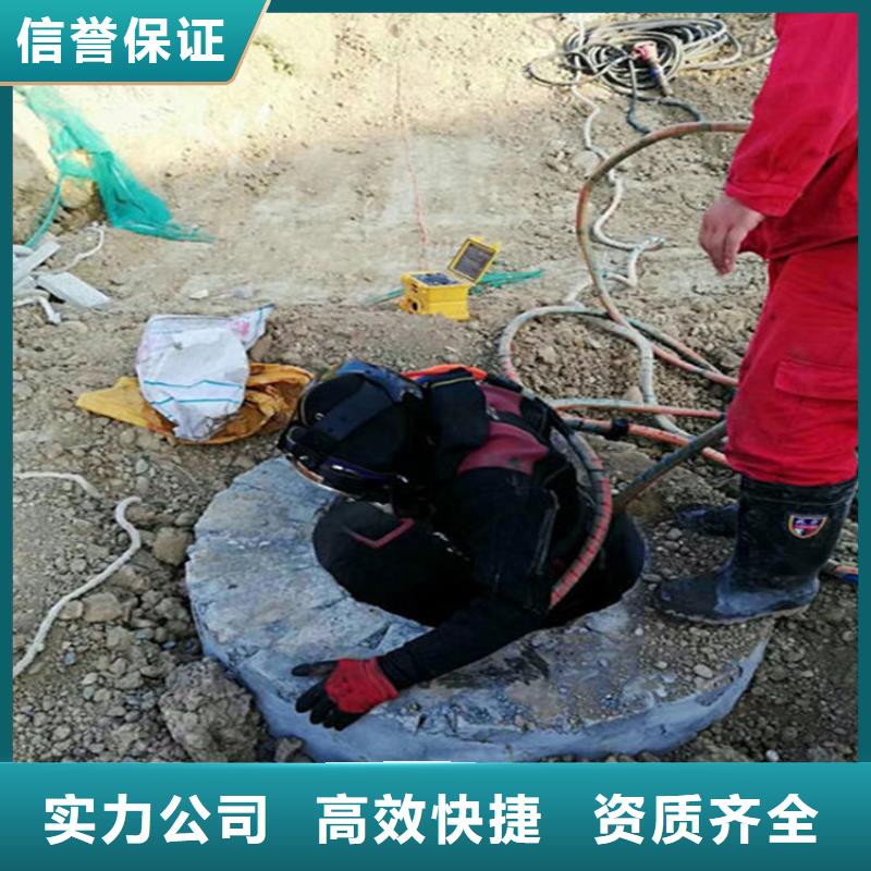 株洲市水下焊接切割作業(yè)（專業(yè)施工經(jīng)驗(yàn)豐富）