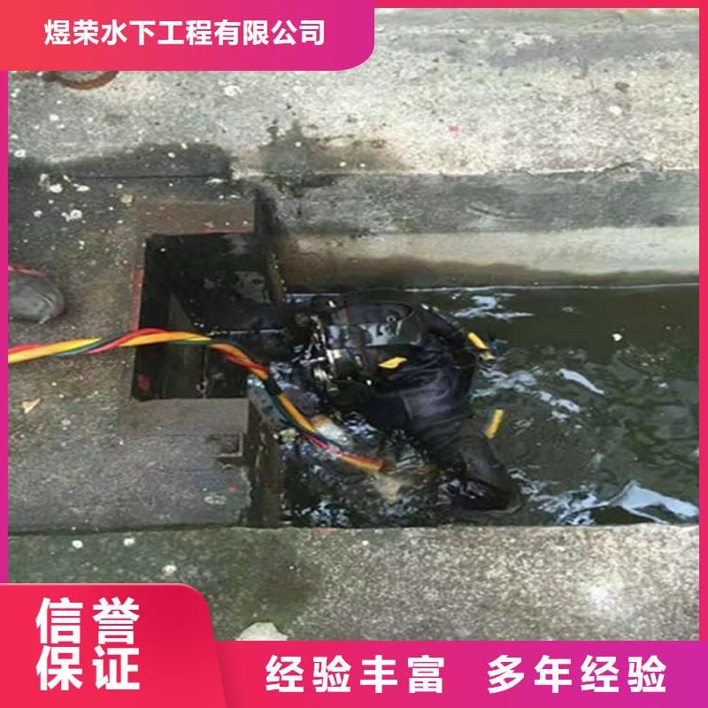 沛县潜水员打捞公司-本地专业打捞-水下检查公司