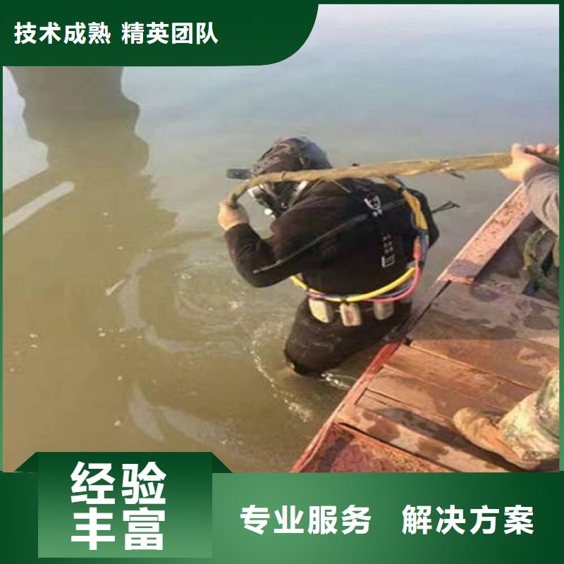 三明市蛙人服務(wù)公司當(dāng)?shù)貪撍?duì)伍