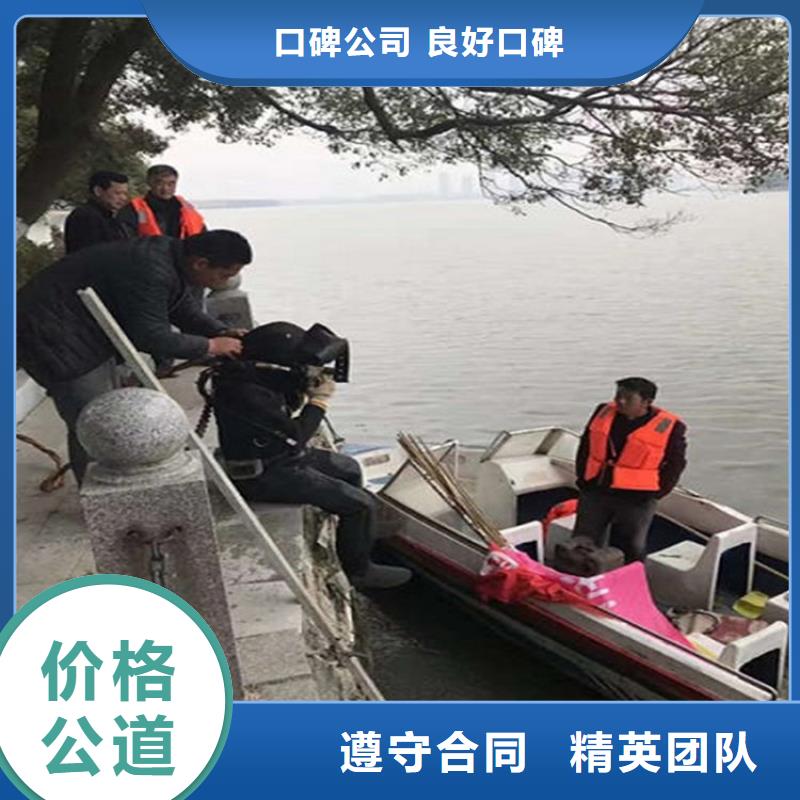 德陽市取水頭水下安裝-潛水打撈團隊
