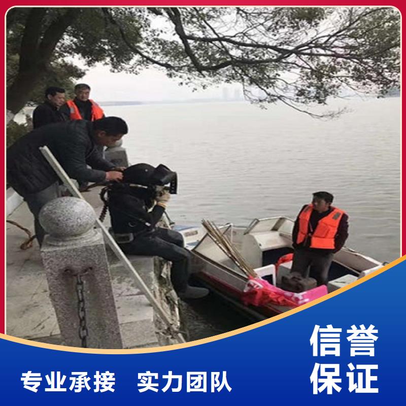 孝感市水下封堵公司（服務(wù)各類水下施工）
