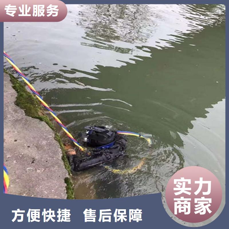 揭陽(yáng)市水下打撈隊(duì)-全市打撈本地救援