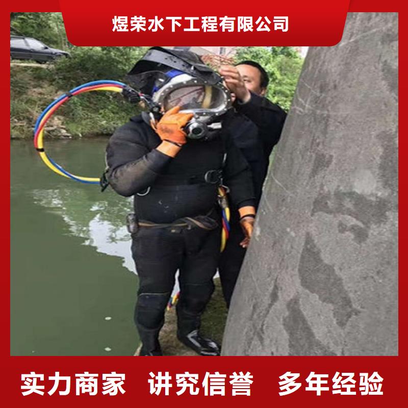 巩义市水下打捞公司-承接各种水下打捞物品