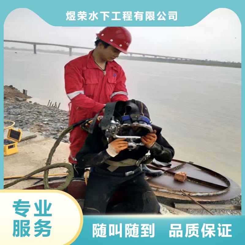 撫順市水下檢測加固服務-作業團隊施工經驗豐富