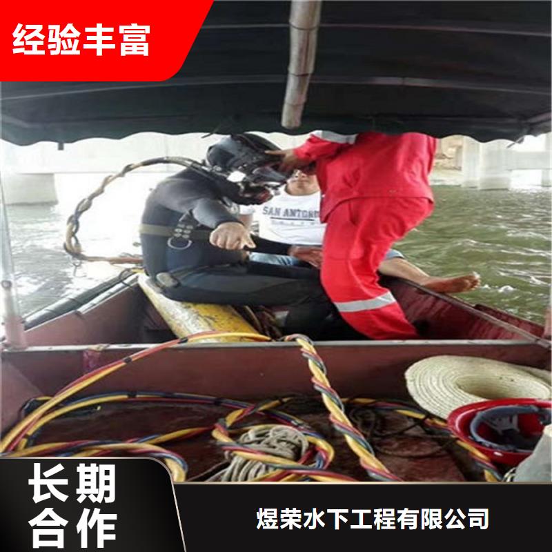 龍井市蛙人打撈隊本地潛水打撈搜救隊伍