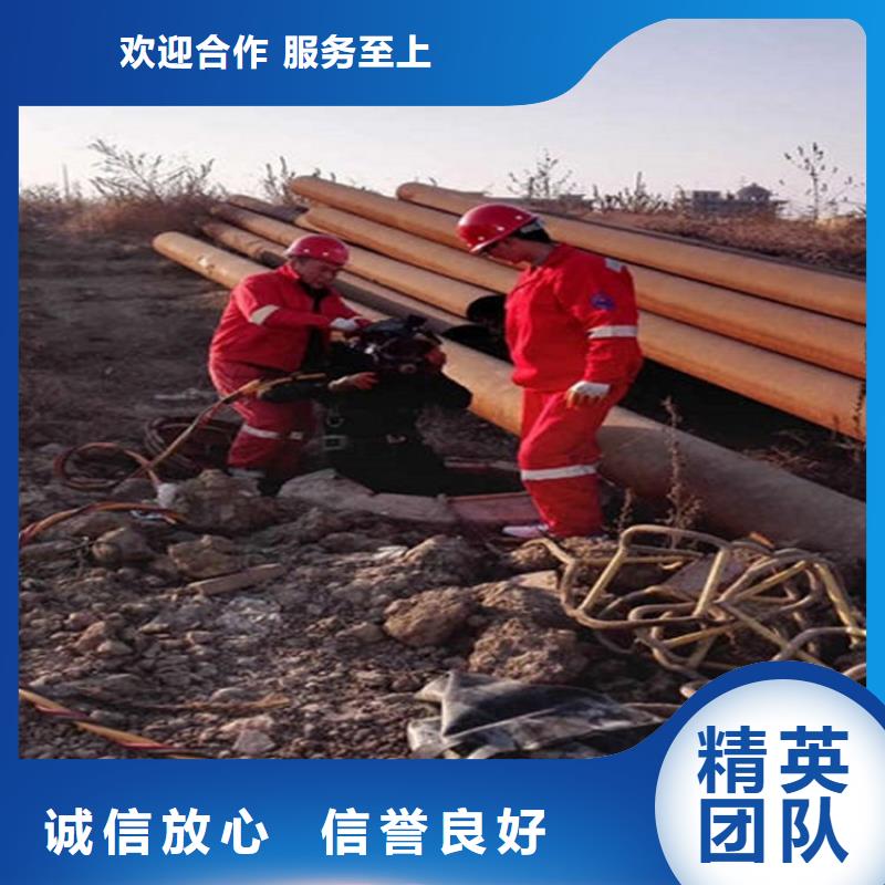 泉州市水下切割公司水下工程作業施工隊伍