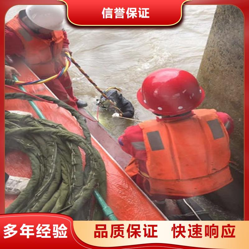 呼倫貝爾市水下焊接切割作業（承接全國水下施工）