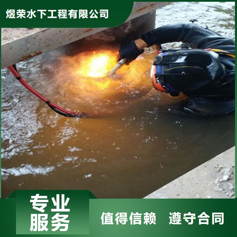 銅川市水下封堵公司本地全市作業隊伍
