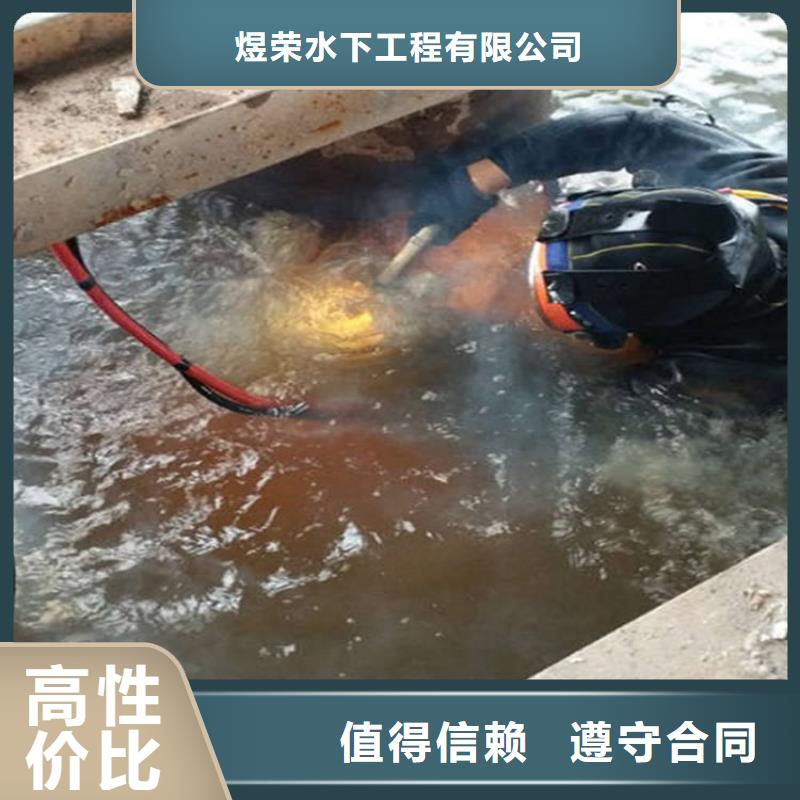 济南市救援打捞队-各种水下打捞咨询