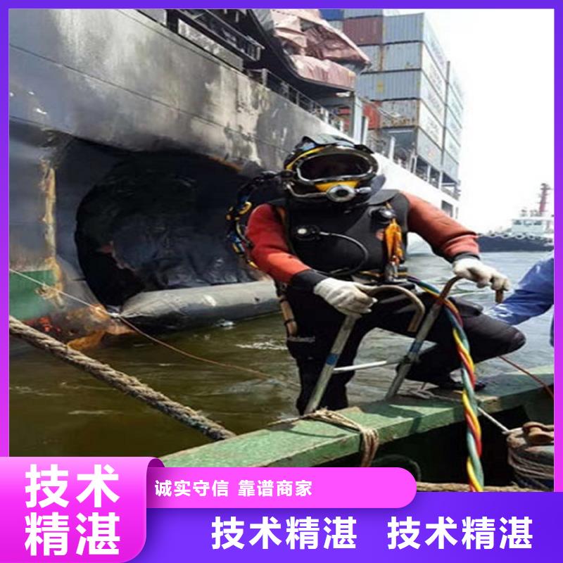 銅川市水下封堵公司本地全市作業隊伍