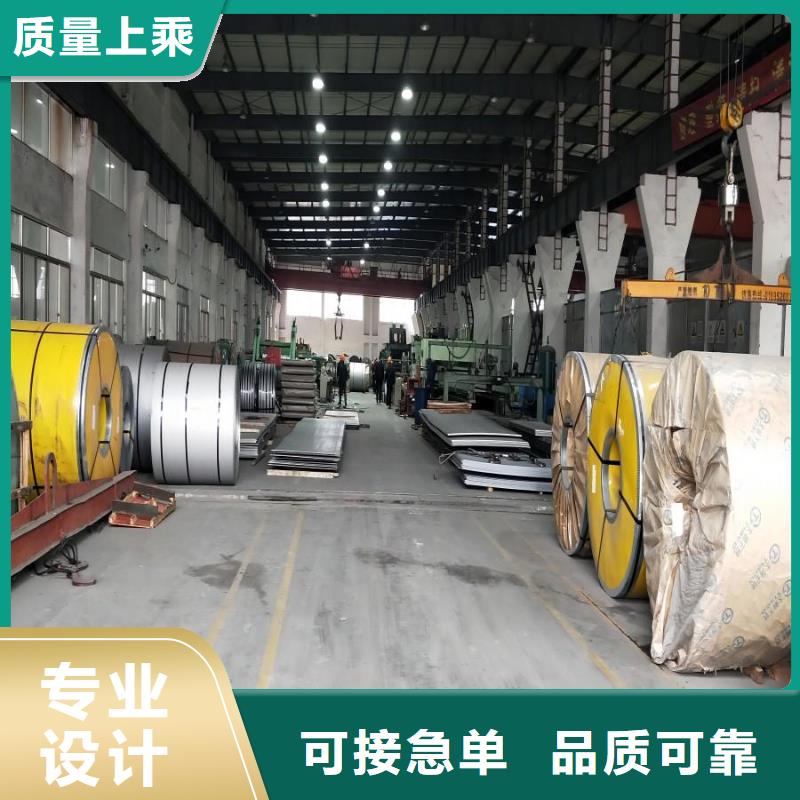 不銹鋼板材316價格