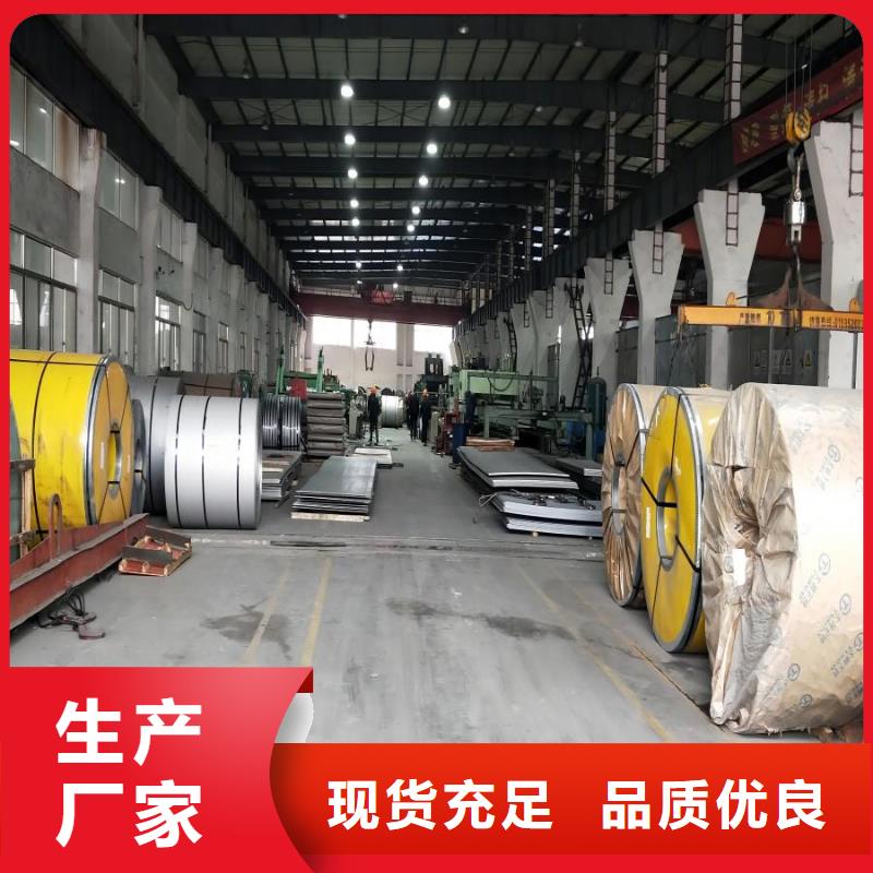 白色不銹鋼板企業-價格優惠
