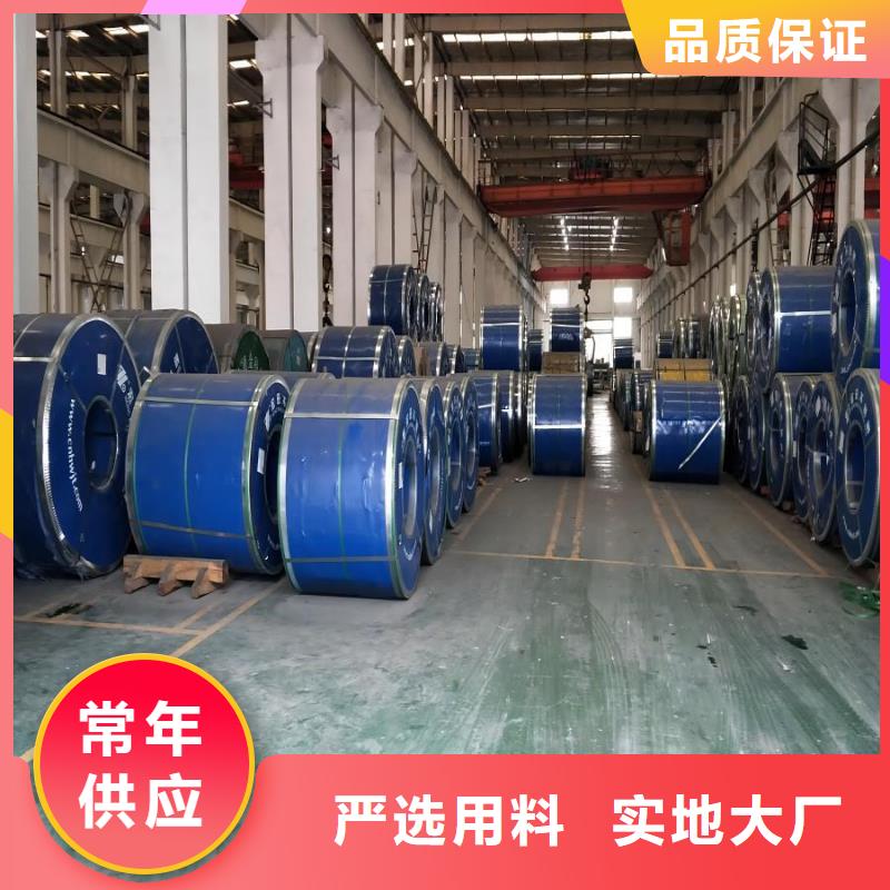 有實力的1.4529不銹鋼板廠家