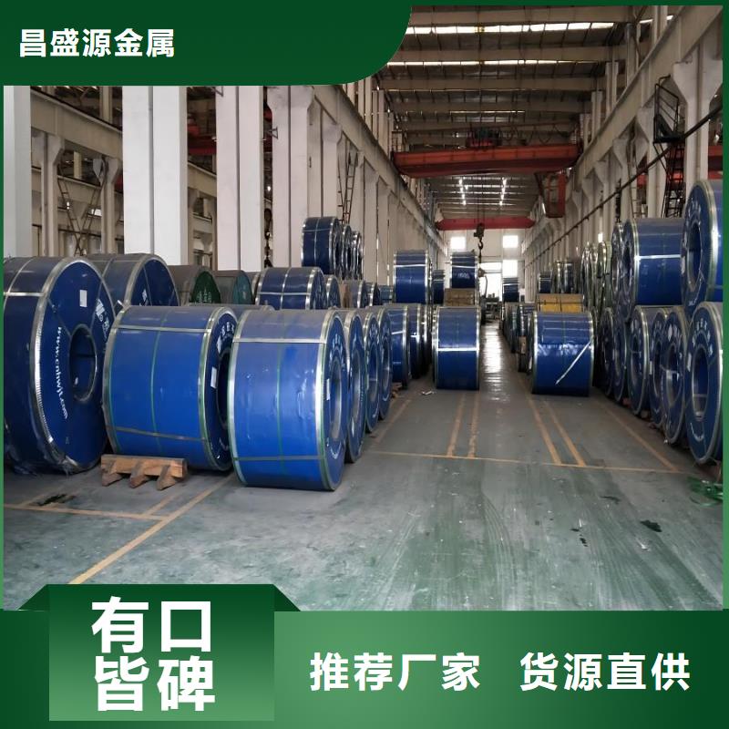u444不銹鋼板品質商家