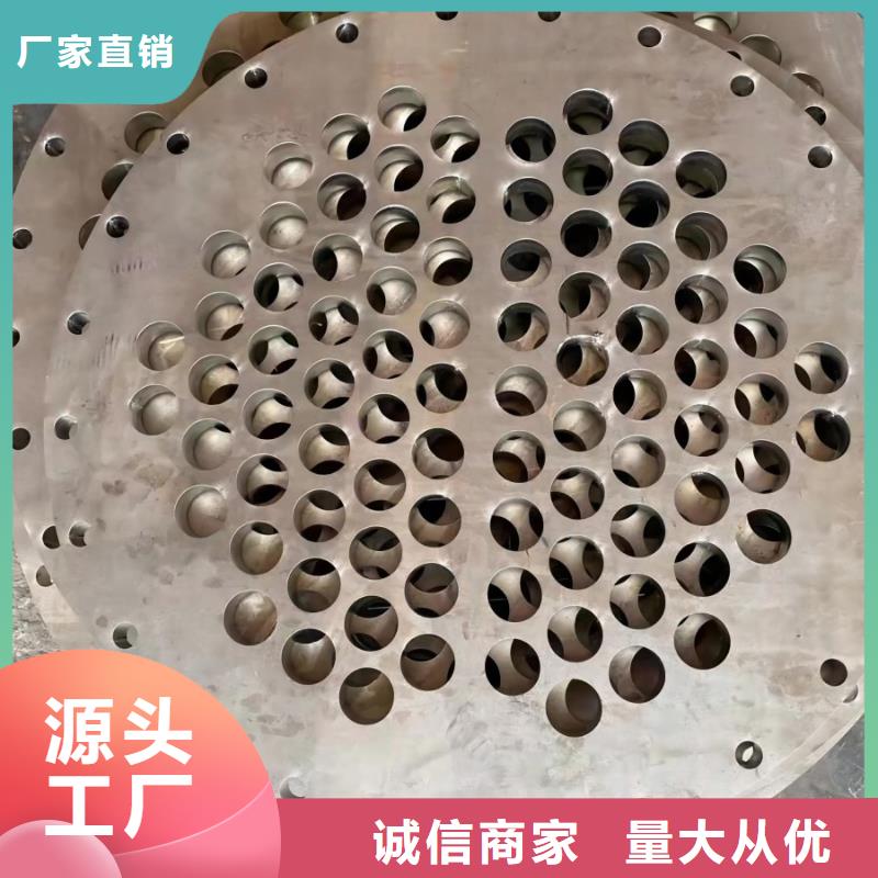 316L不銹鋼板現(xiàn)在不銹鋼毛細管廠家
