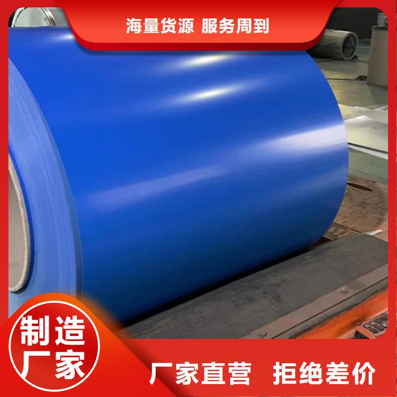 2520不銹鋼板密度是多少品質放心310S不銹鋼扁鋼