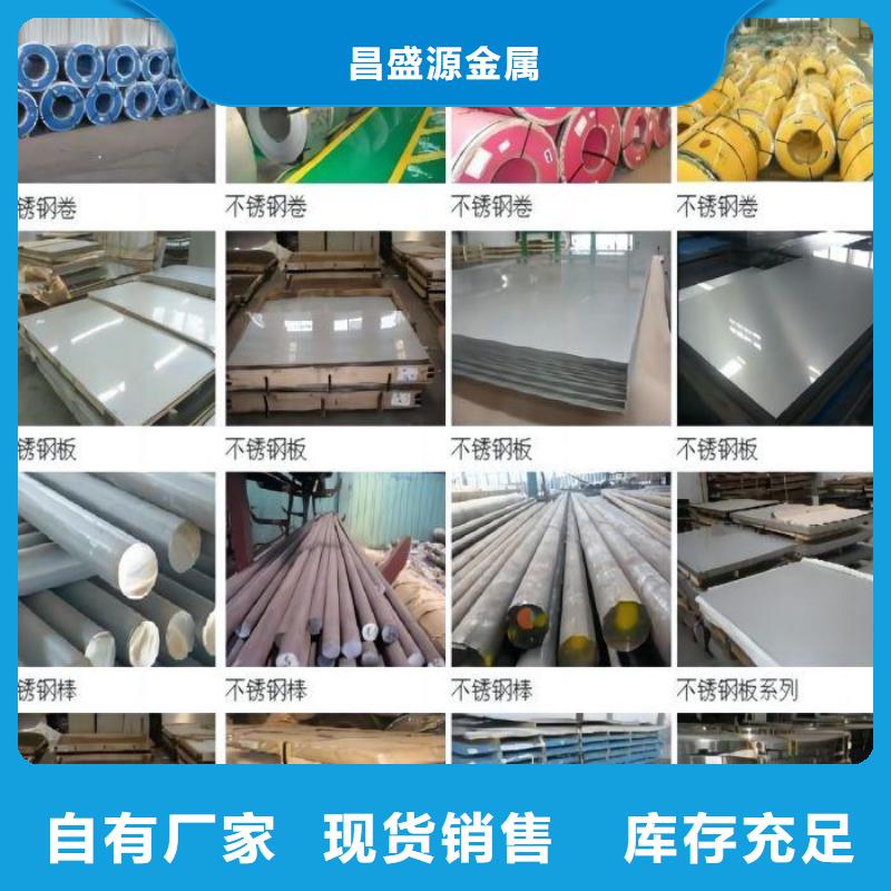 310s不銹鋼板耐高溫多少度規格304拋光不銹鋼管
