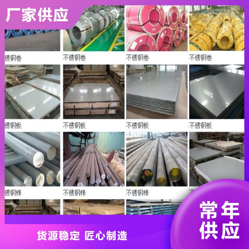 2毫米不銹鋼板廣受好評