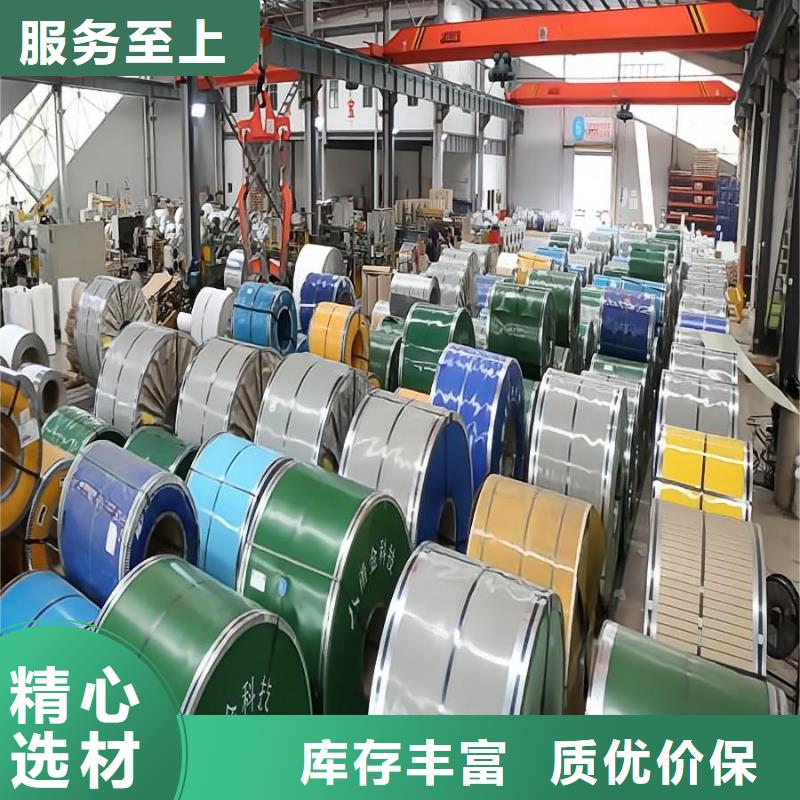 316l不銹鋼板種類齊全耐1600度不銹鋼圓鋼