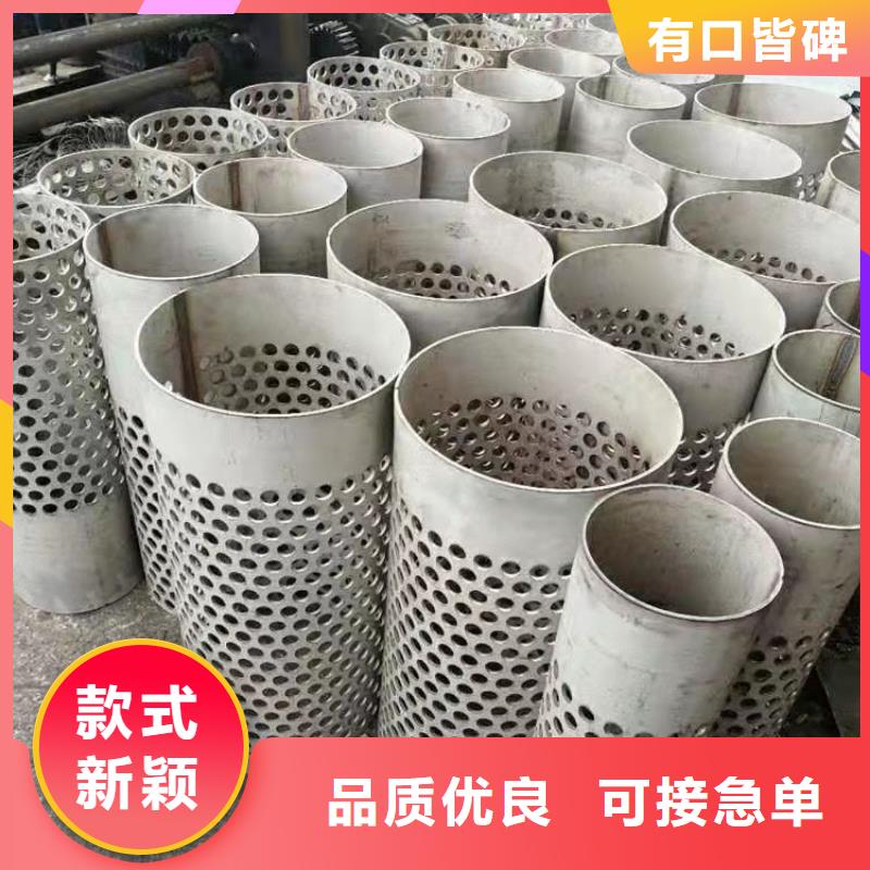 18mm厚的304不銹鋼板價格行情不銹鋼水槽