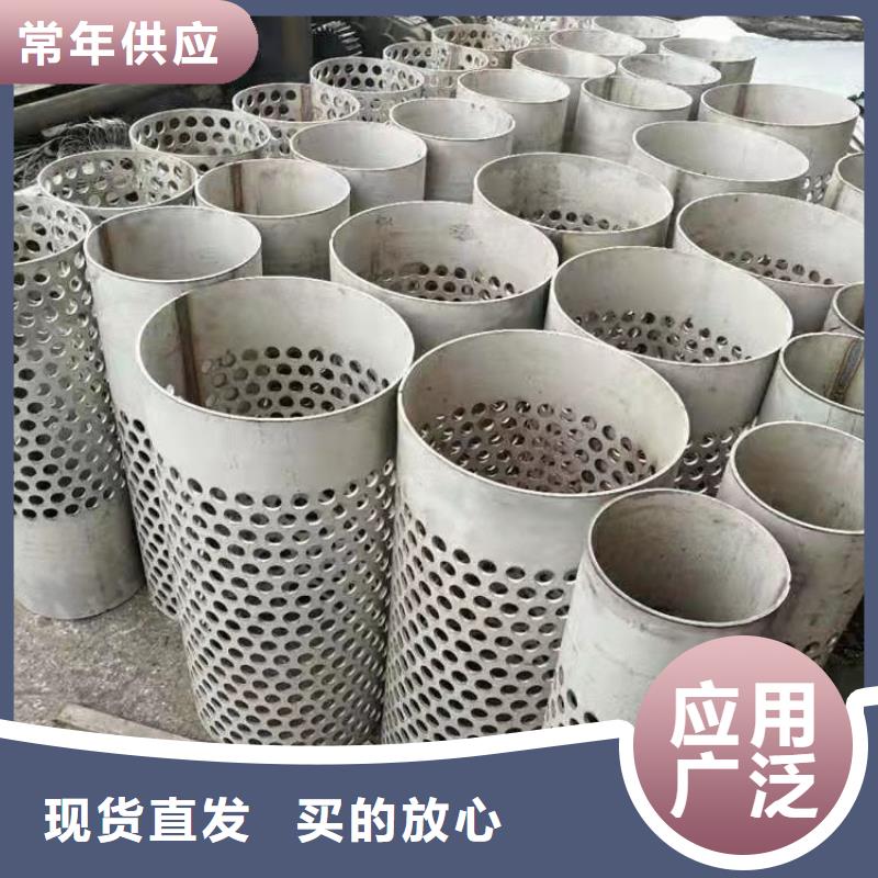 太鋼310s不銹鋼板價格為您服務切割310S不銹鋼管