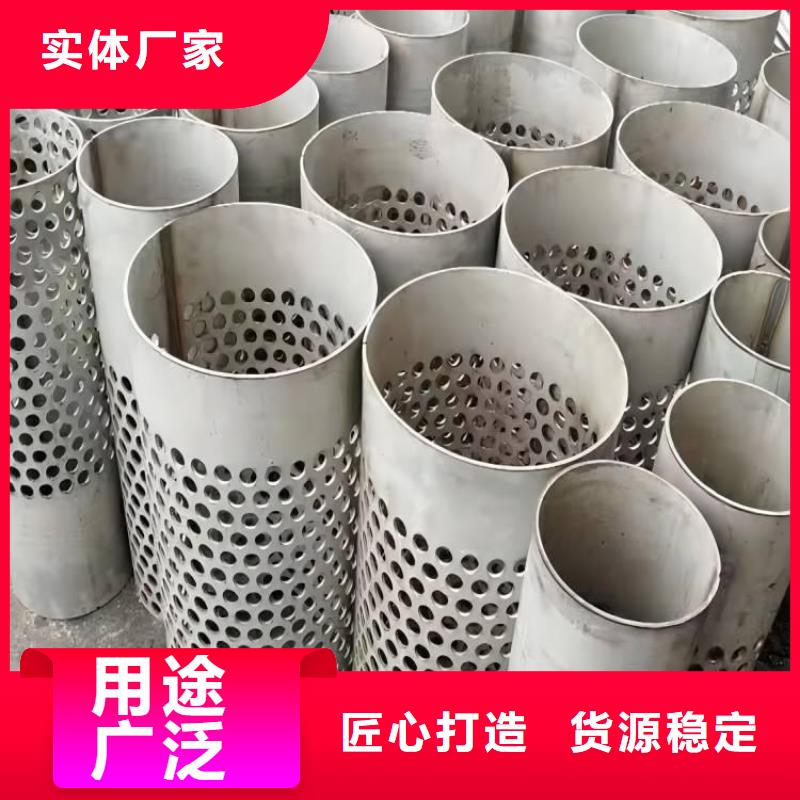 不銹鋼板310s和316l的區(qū)別廠家現貨1cr17ni2不銹鋼黑棒