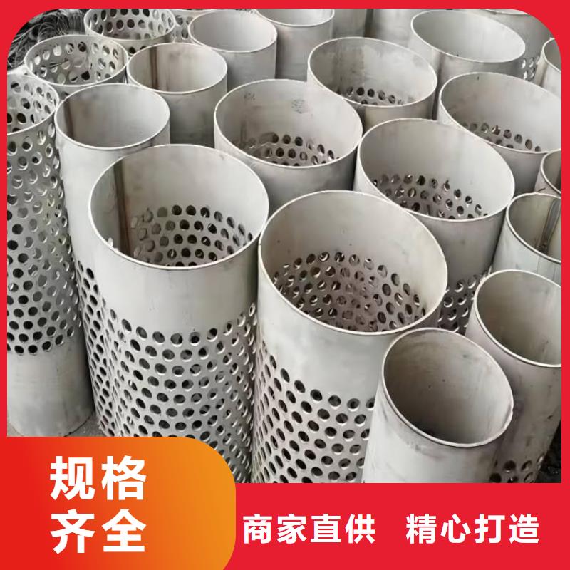 不銹鋼不銹鋼保溫板產地采購