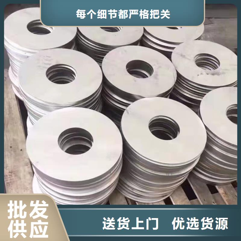 316l不銹鋼厚板生產(chǎn)廠家價(jià)格公道304大口徑不銹鋼焊管