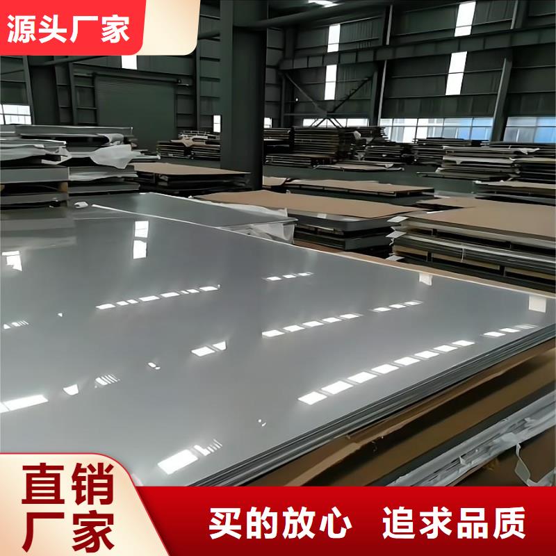 8毫米不锈钢板每平方米重量厂家直销304不锈钢管各种规格