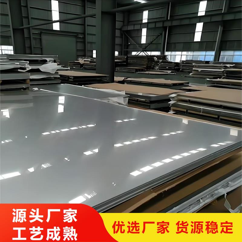 0.8毫米厚壓花不銹鋼板發貨及時304不銹鋼方管規格