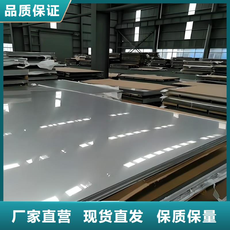 316l不銹鋼板厚度標(biāo)準(zhǔn)信息321不銹鋼現(xiàn)貨