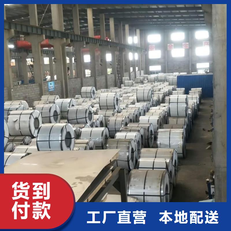 鏡面不銹鋼板廠家服務周到