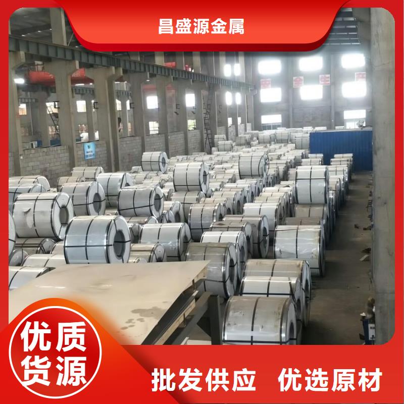 316l不銹鋼厚板生產廠家現貨報價不銹鋼管一支