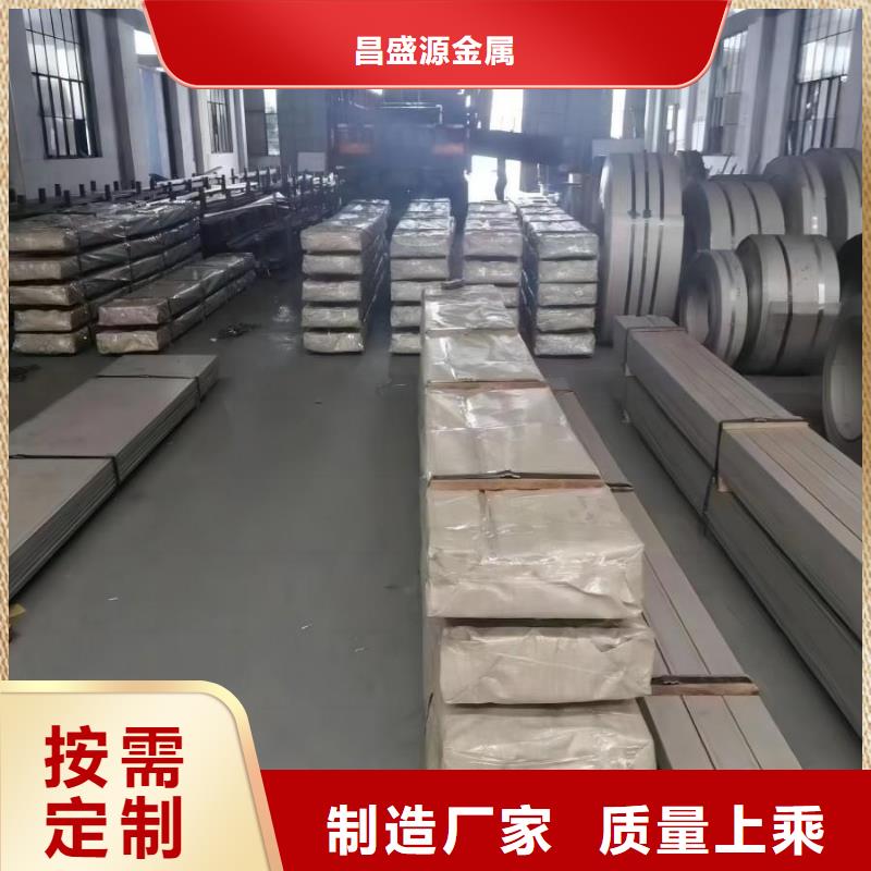304不銹鋼板材密度是多少中心310S不銹鋼管