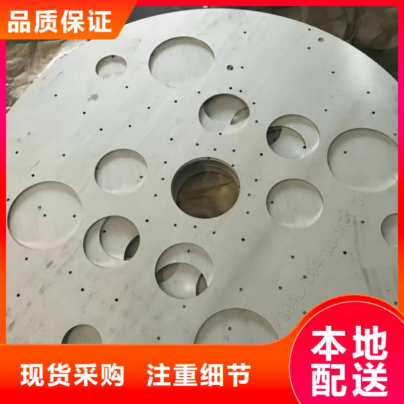 不锈钢精密不锈钢诚信商家服务热情