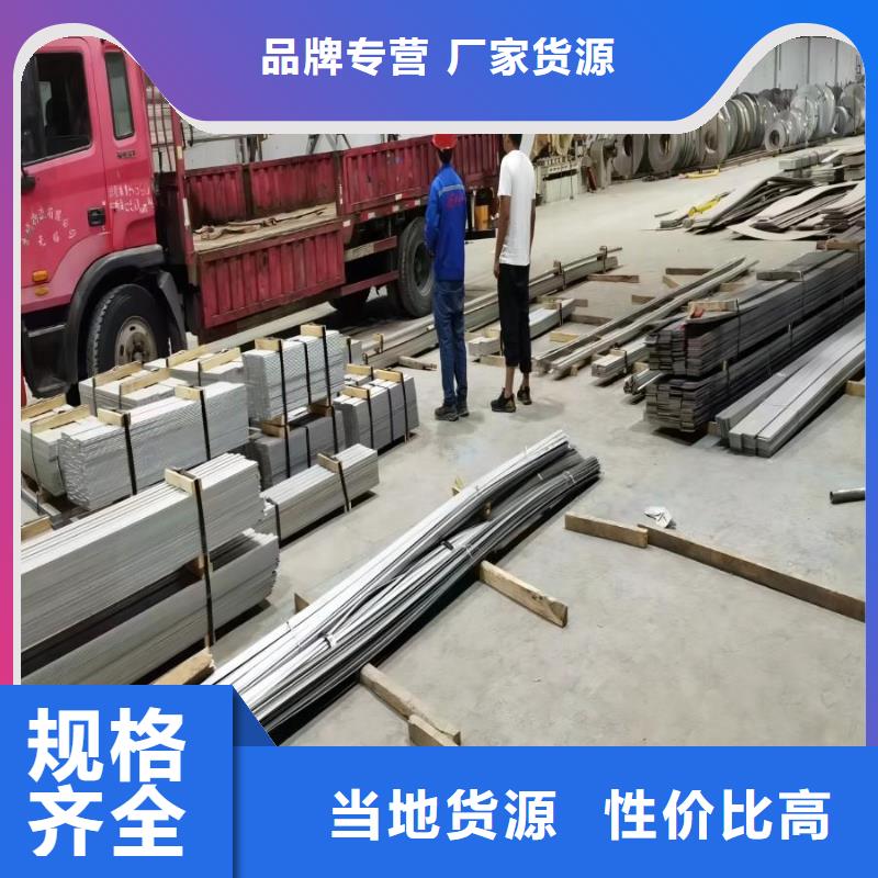 304不銹鋼板0.8厚多重購買304不銹鋼圓鋼