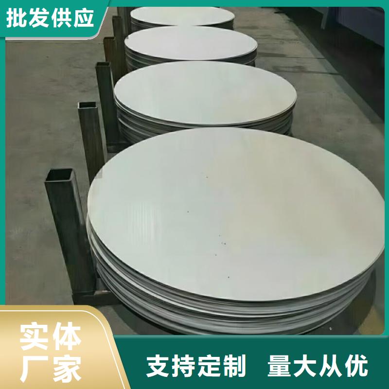 不锈钢_304不锈钢定金锁价