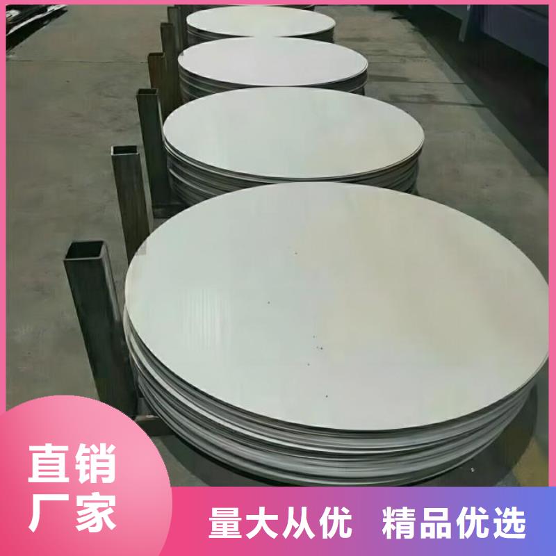 2205雙相不銹鋼板報價供應雙相鋼鋼管
