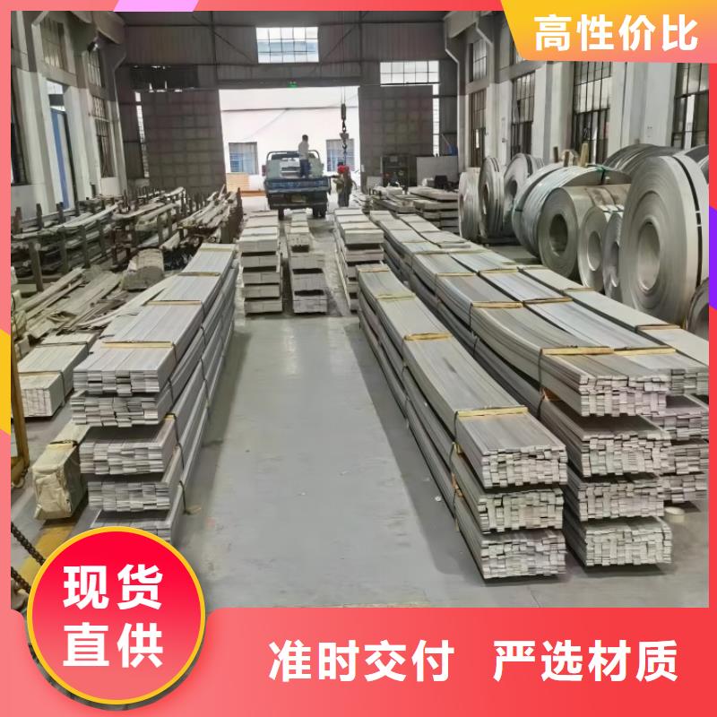 2205不銹鋼板比重多少售后完善304不銹鋼圓鋼（光圓）