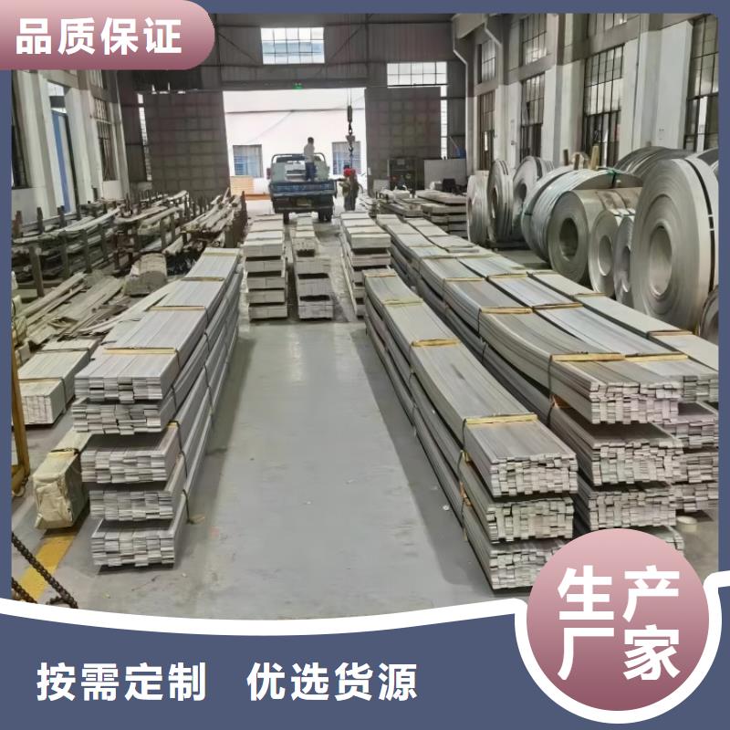 不銹鋼304不銹鋼板廠家實力雄厚