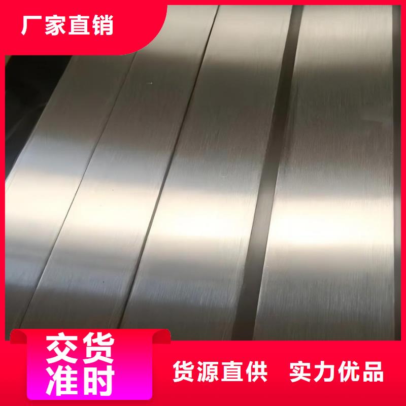 304L不銹鋼板廠銷價(jià)優(yōu)