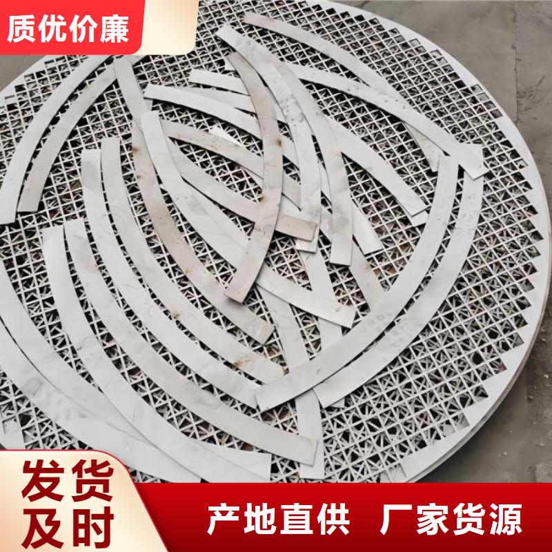 304不銹鋼板材價格表采購310S不銹鋼圓管