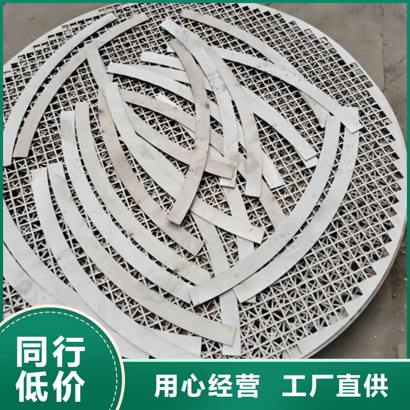 不銹鋼板310s和316l的區(qū)別種植基地工業(yè)化工專用不銹鋼管