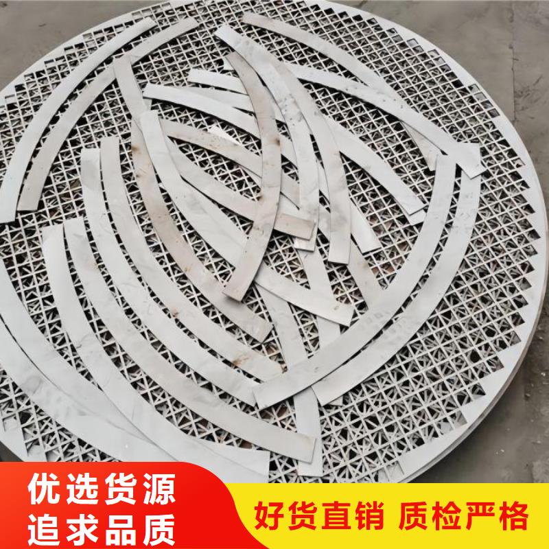 進口304不銹鋼板好點嘛質量保證裝修用不銹鋼板材